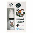 創健社　たかくら新産業　メイドオブオーガニクス　マヌカハニー＋カモミール　スプレー　グレープ味　25ml