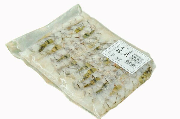【朝市場直行】エビ　尾付むき伸ばし海老3L（21-25）ベトナムほか　20尾 【冷凍】114190(4)