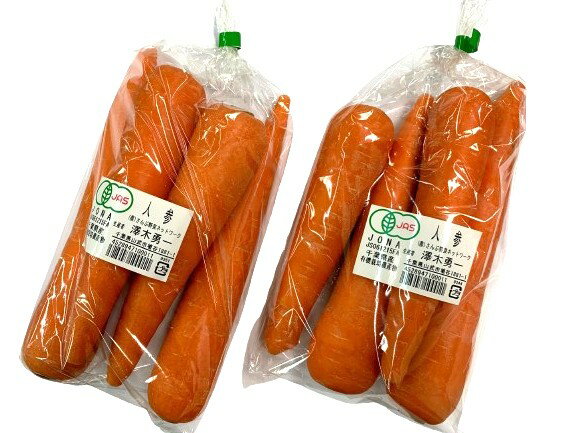 【有機認証】千葉県　さんぶの有機人参（洗い） 500gPx4 セット【冷蔵】