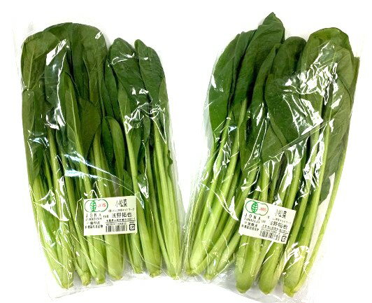 【有機認証】千葉県 さんぶの有機小松菜 約200gPx4 セット【冷蔵】