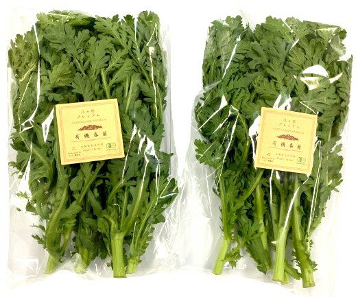 【有機認証】山梨県 八ヶ岳の有機春菊 約140gPx4 セット【冷蔵】