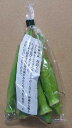 【減農薬】沖縄の島オクラ(丸) 約100gP x2個セット【冷蔵】