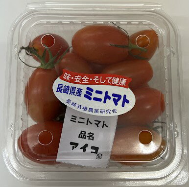 【特別栽培】長崎のアイコ(ミニトマト) 約200gP x2個セット【冷蔵】 【特別栽培】長崎のアイコ(ミニトマト) 約200gP x2個セット【冷蔵】