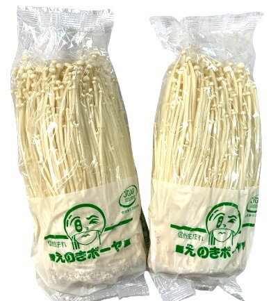 【農薬未使用】長野県 ホワイトえのき 約200gP x2個セット【冷蔵】