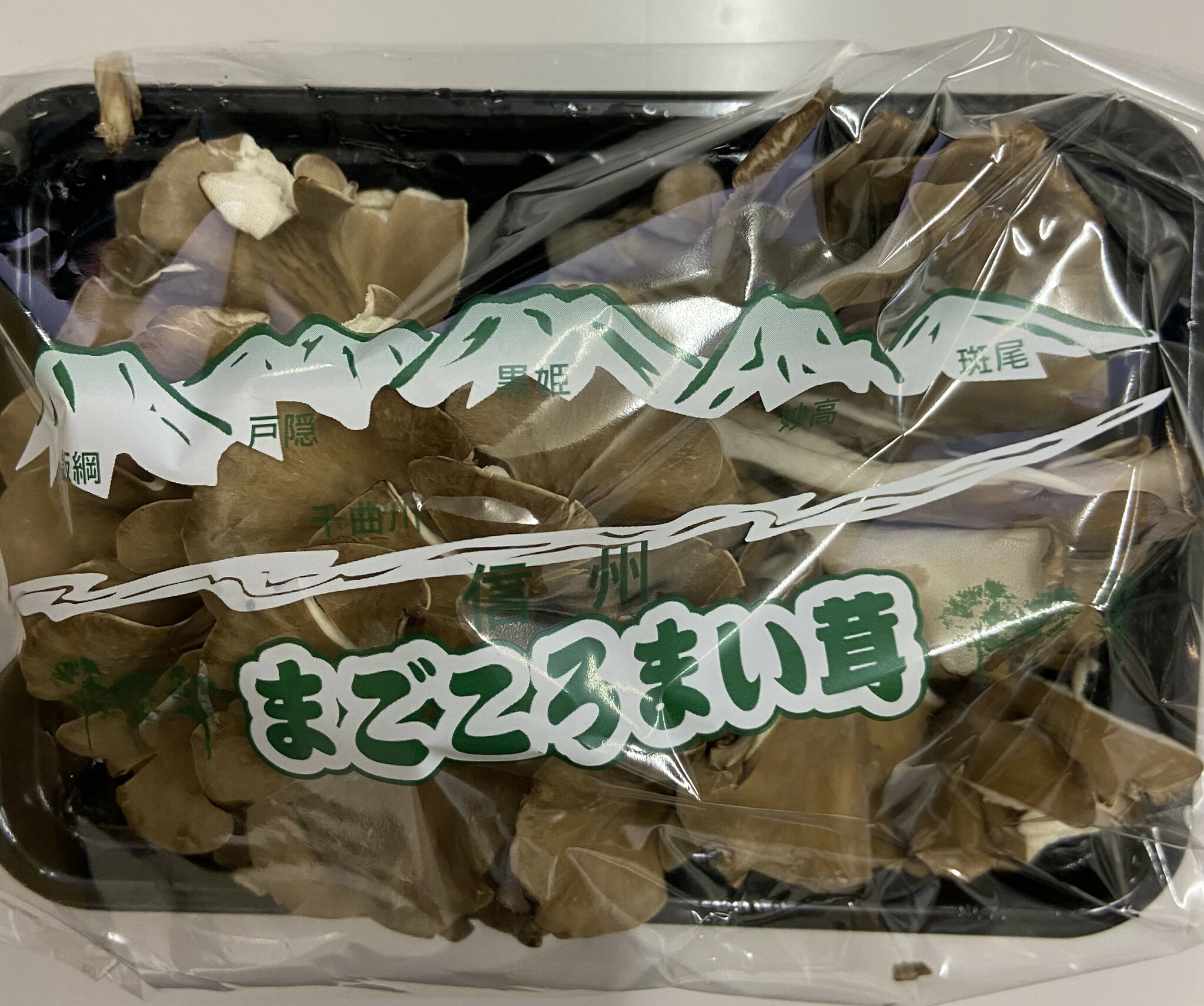 【特別栽培】長野県 舞茸 信州のまいたけ 約150gP×30Px2箱【冷蔵】