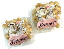 【農薬未使用】長野県 信州のぶなしめじ 約200gP x2個セット【冷蔵】