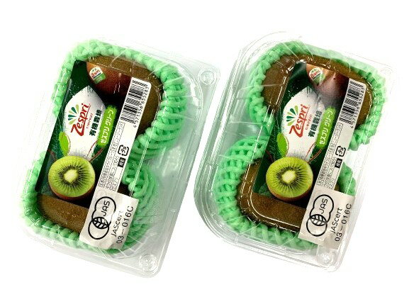 【有機認証】ニュージーランド産 有機キウイフルーツ(グリーン)2個入P 約190g x2個セット【冷蔵】
