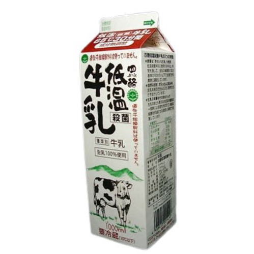 四日市酪農　四酪低温殺菌(パスチャライズ）牛乳　1000ml【冷蔵】