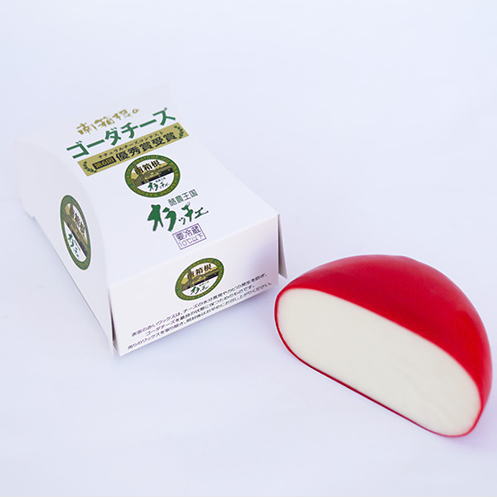 南箱根のゴーダチーズ 200g ×2個セット【冷蔵】