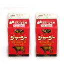 タカハシ乳業 ジャージー低温殺菌牛乳 500ml x2個セット【冷蔵】