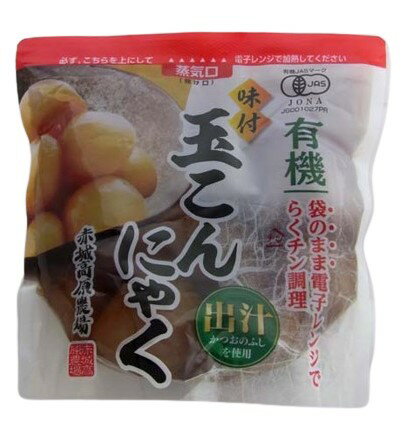 グリンリーフ 有機味付玉こんにゃく 150g x2個セット
