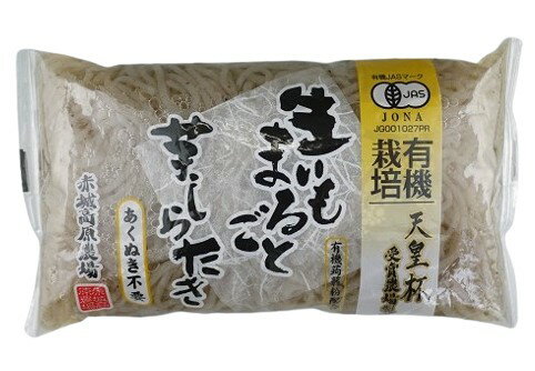 グリンリーフ 有機生いもまるごと芋しらたき 200g x2個セット グリンリーフ 有機生いもまるごと芋しらたき 200g x2個セット