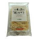 亀製麺 小麦と塩の生パスタ スパゲッティ 240g(120g×2食) x2個セット【冷蔵】