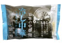 金子製麺 日本の中華麺 冷し中華 240g(120g×2食)x2個セット【冷蔵】(4)