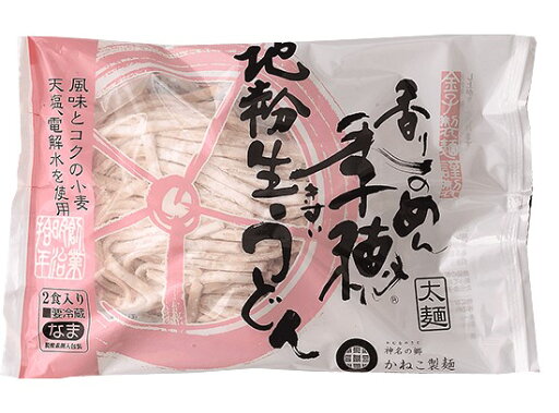 金子製麺 季穂生うどん 太麺 260g(130g×2食)x2個セット【冷蔵】 金子製麺 季穂生うどん 太麺 260g(130g×2食)x2個セット【冷蔵】