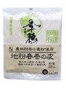 金子製麺 地粉春巻きの皮 角18cm×10枚 x2個セット【冷蔵】(4)