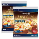 よつ葉 北海道十勝 3種のチーズ贅沢モッツァレラブレンド 120g x2個セット【冷蔵】