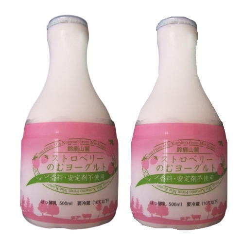 【マラソン特価・ポイント10倍】四日市酪農　鈴鹿山麓　 ストロベリーのむヨーグルト　 500ml　x2個セット【冷蔵】