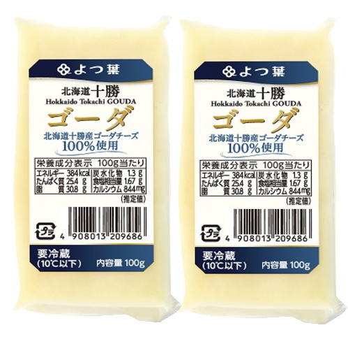よつ葉　北海道十勝 ゴーダチーズ 　100g　x2個セット【冷蔵】