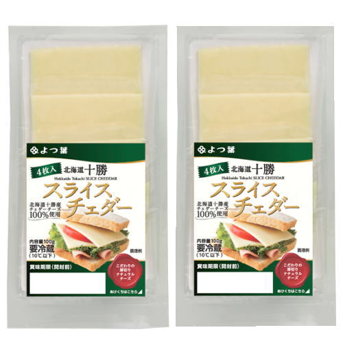 [ 商品説明 ] 北海道十勝産のチェダーチーズをスライスしました。加熱するととろーりとろけて風味もぐっとアップ。厚切りタイプでボリューム満点のスライスチーズです。 [ 原材料 ] 生乳、食塩 [ 保存方法 ] 要冷蔵10℃以下