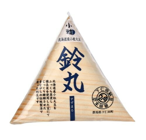 下仁田 鈴丸 小粒(練りからし・はつかり醤油付) 100g x2個セット【冷蔵】