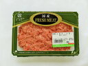 丹沢農場 国産牛肉 冷凍みずほ牛合挽肉 牛5:豚5 200g【冷凍】