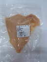 国産鶏肉 冷凍富士山ゆうゆう鶏 ムネ 300g x2個セット【冷凍】