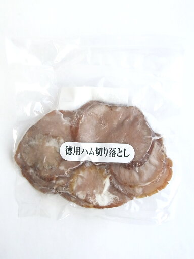 丹沢農場 徳用ハム切落し(規格外品)100g x2個セット【冷凍】 丹沢農場 徳用ハム切落し(規格外品)100g x2個セット【冷凍】