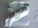 丹沢農場 サラミソーセージ 100g x2個セット【冷凍】