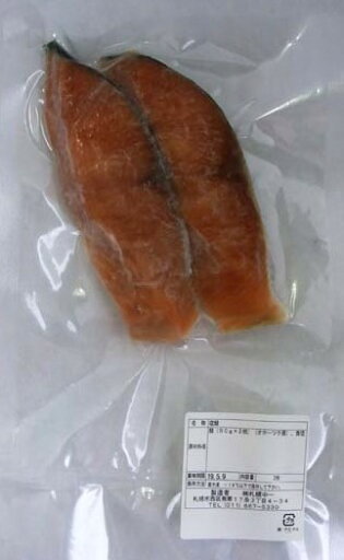 札幌中一 塩鮭切身 120g(60g×2切)x2個セット【冷凍】 札幌中一 塩鮭切身 120g(60g×2切)x2個セット【冷凍】