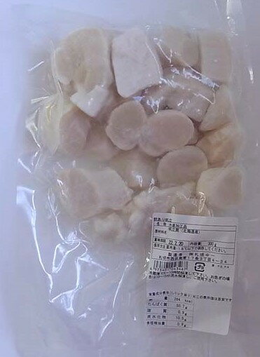 札幌中一 訳あり帆立貝柱 300g x2個セット【冷凍】