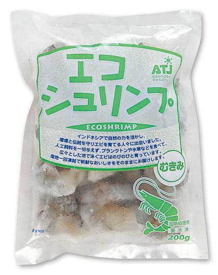 オルタートレード・ジャパン　ブラックタイガー　エコシュリンプむき身（10〜26尾）200g　x2個セット【..