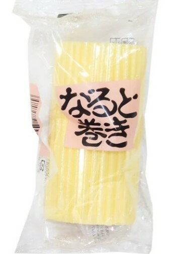 蒲鉾本舗矢野傳 矢野傳 なると巻き 1本 x2個セット【冷蔵】