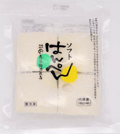 高橋徳治商店 ソフトはんぺん(4枚)188g x2個セット【冷凍】