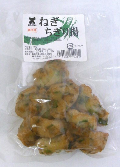 いちうろこ　ねぎちぎり揚げ　100g　x2個セット【冷蔵】
