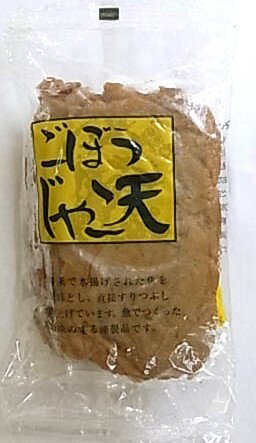 蒲鉾本舗矢野傳 ごぼうじゃこ天 175g(35g×5個入)x4 セット【冷蔵】