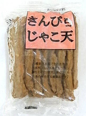 蒲鉾本舗矢野傳 きんぴらじゃこ天 160g(20g×8個入) x2個セット【冷蔵】