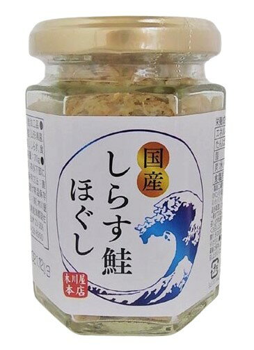 木川屋本店 しらす鮭ほぐし(ビン)70g x2個セット