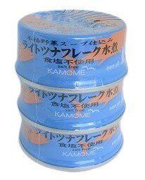 かもめ屋 ライトツナフレーク 水煮 (食塩不使用)240g(80g×3缶) x2個セット