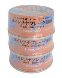 かもめ屋 ライトツナフレーク油漬け 240g(80g×3缶) x2個セット