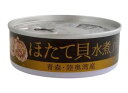 タイム缶詰 陸奥湾産 ほたて 水煮(缶) 80g x2個セット