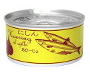 タイム缶詰 にしんアヒージョ(缶)180gx4 セット