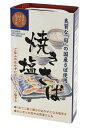 千葉産直サービス 焼き塩さば(国産さば使用) (缶) 100g x2個セット
