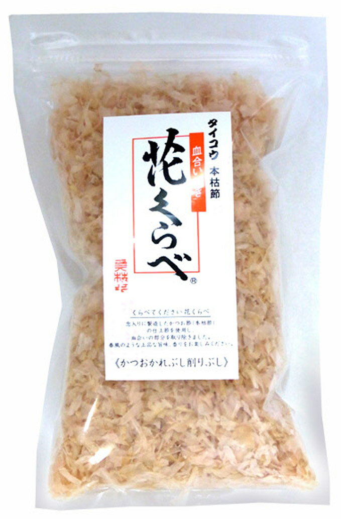 【送料無料(メール便)】タイコウ 本枯節 花くらべ血合い抜き 40gx2 セット