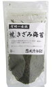 成清海苔店 焼きざみ海苔 20g x2個セット