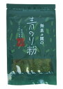 無茶々園の青のり粉 3g x2個セット