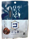 小倉水産食品 焙りほたるいか 12g x2個セット