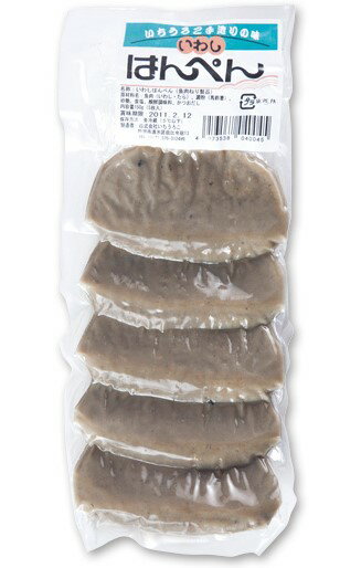 いちうろこ いわしはんぺん(5枚)150g x2個セット【冷蔵】