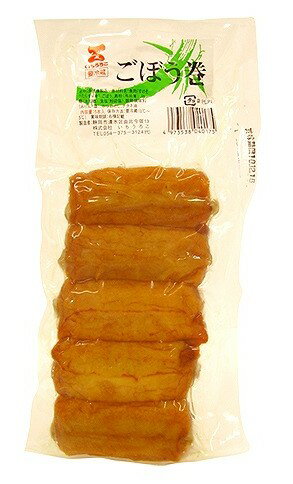 いちうろこ ごぼう巻(5本入)150g x2個セット【冷蔵】