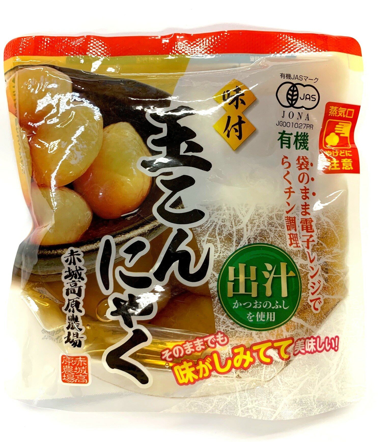 グリンリーフ　有機味付玉こんにゃく　150g　x2個セット